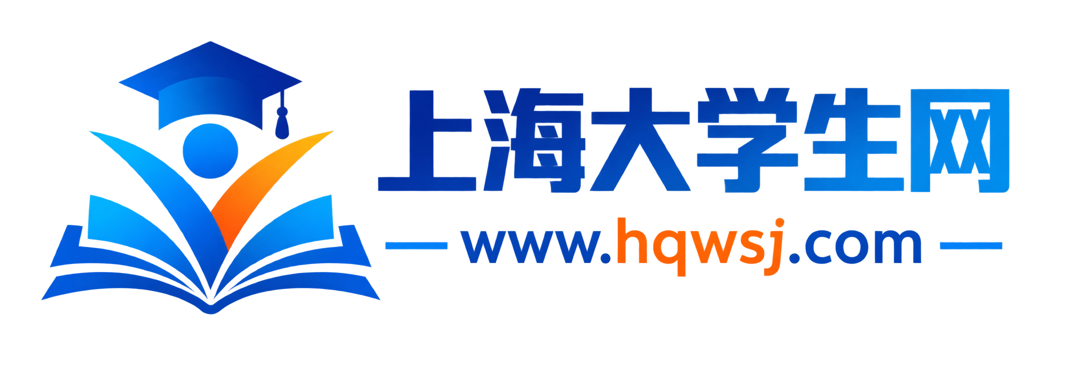 上海大学生网